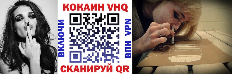 Кокаин VHQ  Нытва 
