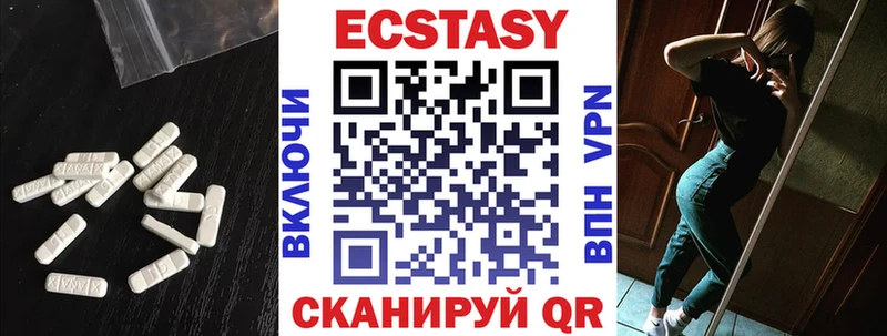 Ecstasy круглые  Нытва 