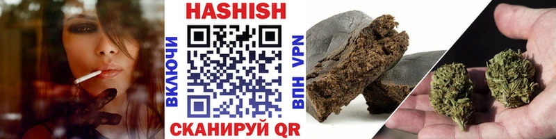 Гашиш Изолятор купить закладку это клад Нытва
