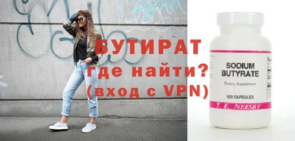 гашиш Сафоново