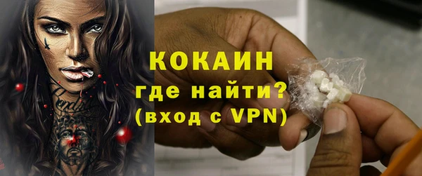 спайс Медвежьегорск