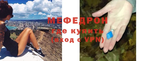 спайс Медвежьегорск