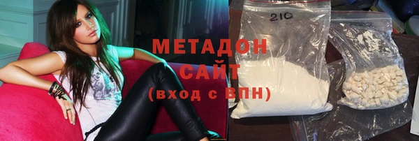 стафф Медногорск