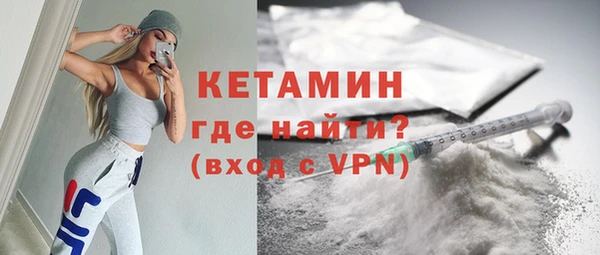 спайс Медвежьегорск
