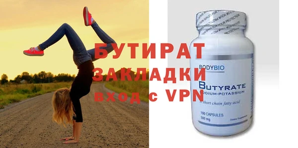 гашишное масло Сатка