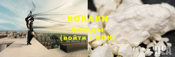 стафф Медногорск