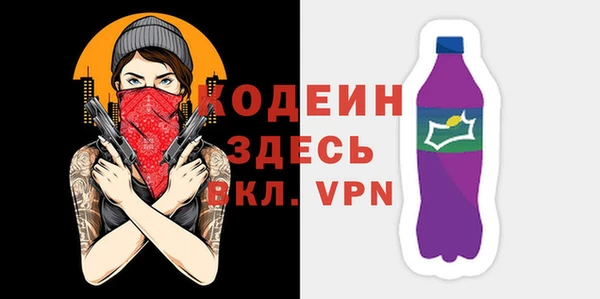 спайс Медвежьегорск