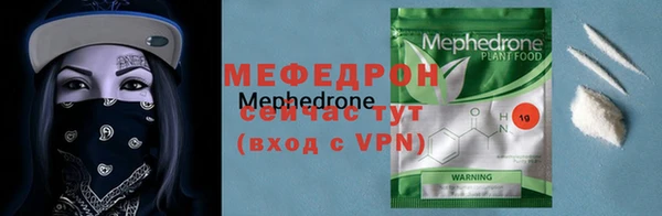 MDMA Мегион