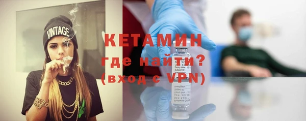 стафф Медногорск