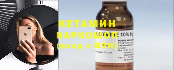 стафф Медногорск