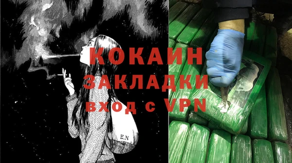 стафф Медногорск