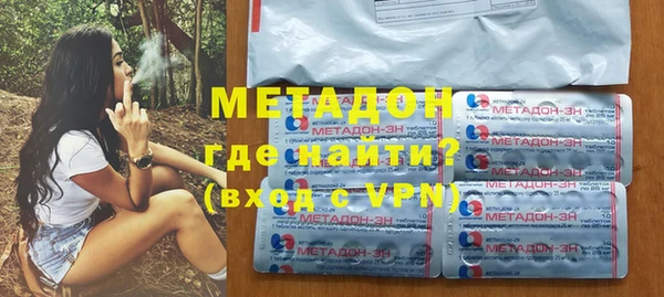 бутик Михайловск