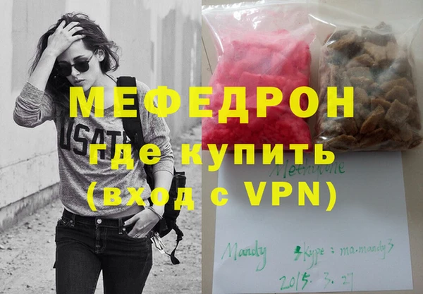 стафф Медногорск