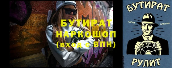 наркотики Сосновка