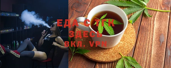 спайс Медвежьегорск