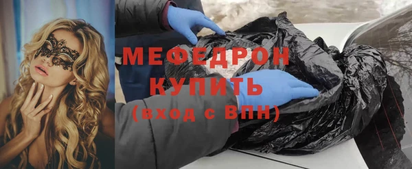 ГАЛЛЮЦИНОГЕННЫЕ ГРИБЫ Майский