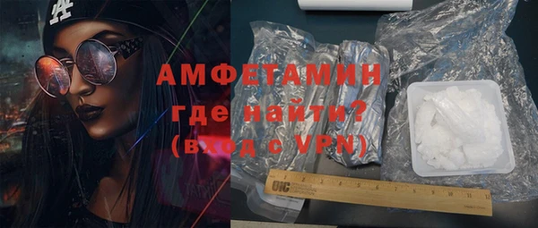 стафф Медногорск