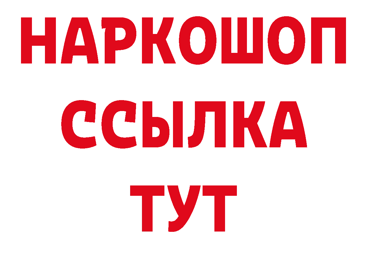 ЛСД экстази ecstasy tor shop MEGA Нытва