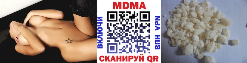 МДМА crystal  Нытва 