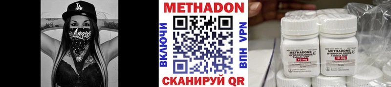 МЕТАДОН белоснежный Нытва