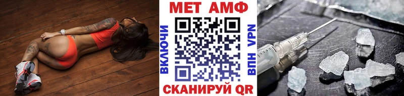 МЕТАМФЕТАМИН винт  Нытва 