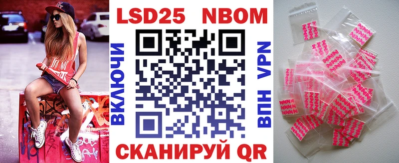 ссылка на мегу   Нытва  Наркотические марки 1,8мг 