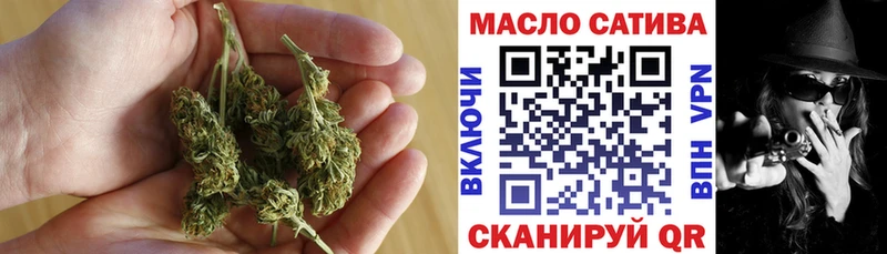 shop наркотические препараты  закладки  Нытва  ТГК Wax 